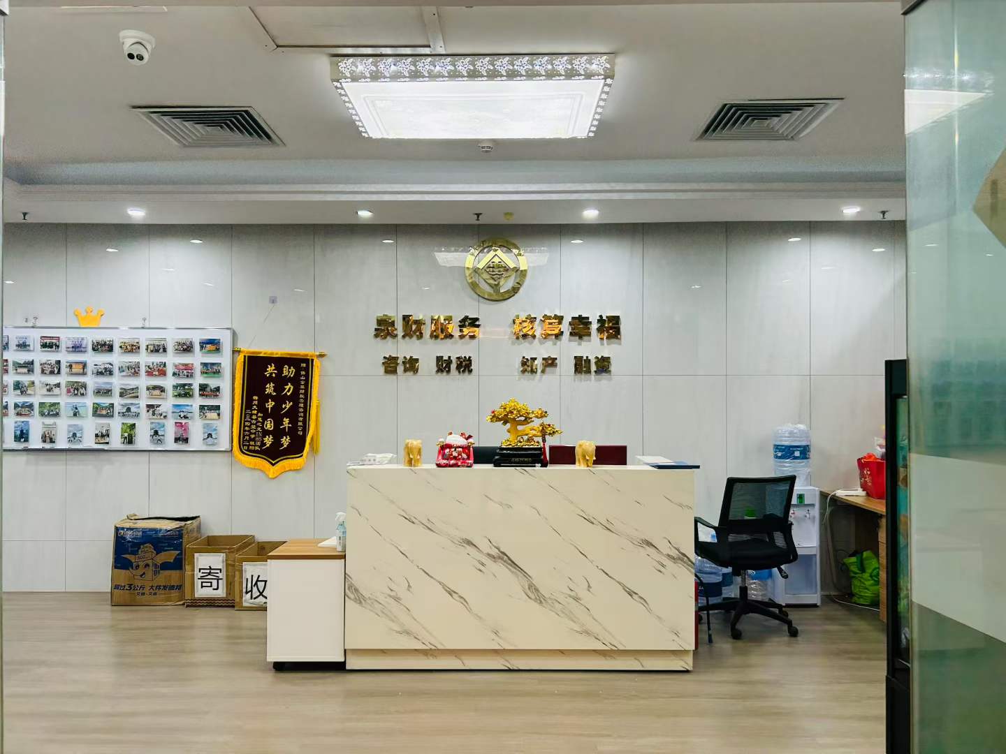 东莞代理记账